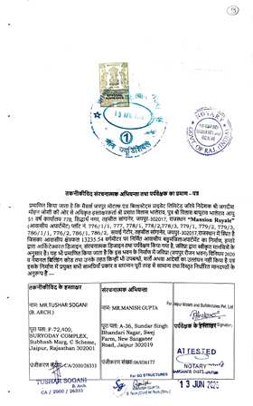 http://jdaservice.rajasthan.gov.in/jdaMicroportalProject/BPCMaps/OccupancyCertificate/3289//01 (147).jpg